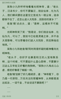 爱游戏官方赞助罗马